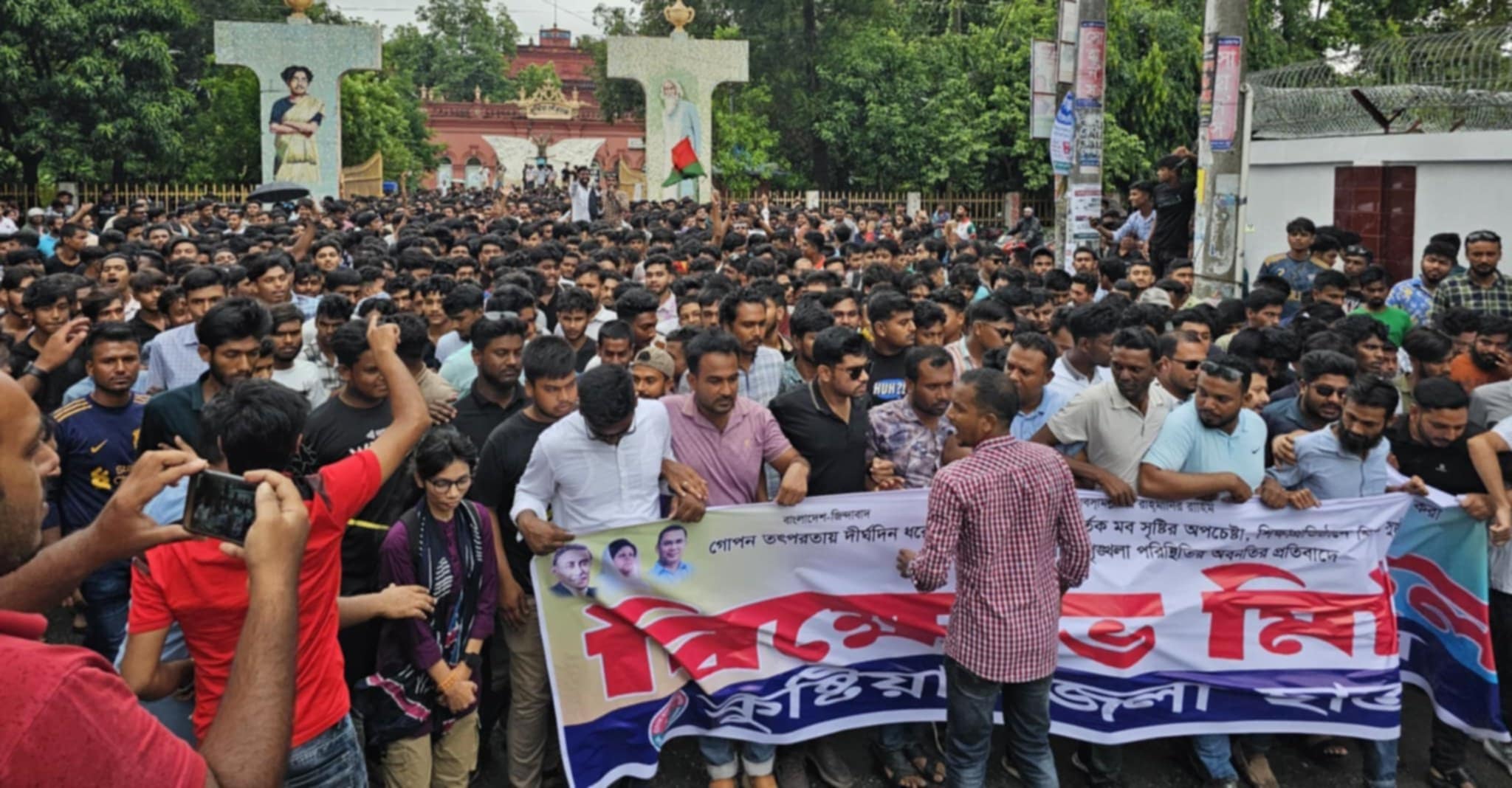 বৈরী আবহাওয়াতেও কুষ্টিয়ায় ছাত্রদলের বিক্ষোভে জনসমুদ্র