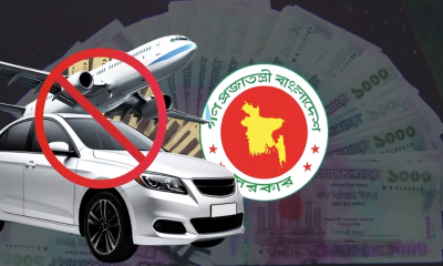 সরকারি টাকায় গাড়ি কেনা ও বিদেশ সফর বন্ধ করে অর্থ মন্ত্রণালয়ের নতুন পরিপত্র জারি