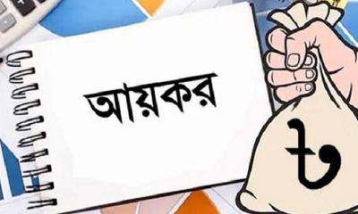 করমুক্ত আয়সীমা বেড়ে ৪ লাখ টাকা, ব্যাংক হিসাব খুলতে লাগবে না টিআইএন