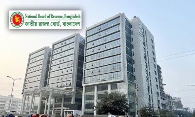 চাকরি দেওয়ার নামে অর্থ আদায়, সতর্ক করল এনবিআর