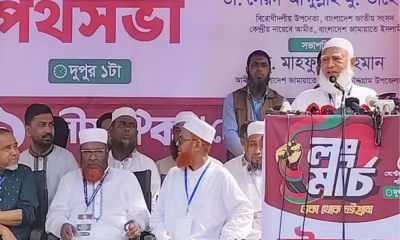 চিড়া-মুড়ি নিয়ে ঢাকায় আসার ডাক জামায়াতের, দাবি আদায় না হওয়া পর্যন্ত রাজপথে থাকার ঘোষণা