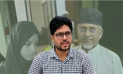 গাজী নজরুলের গাড়িচালক ও মরিয়মের মামা ওবাইদুরকে ৪ দিনের রিমান্ড