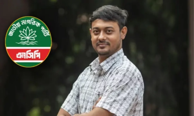 নাসীরুদ্দীন পাটওয়ারীর মতিঝিলের অফিস বন্ধ ঘোষণা