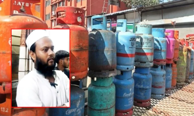 ১২ কেজির সিলিন্ডারে ৪ কেজি কমিয়ে বিক্রি, ধরা জনতার হাতে