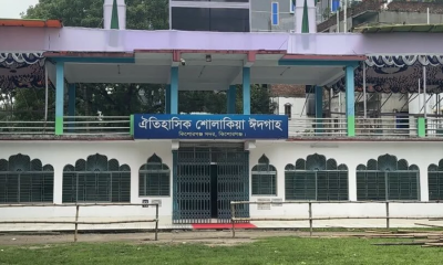 শোলাকিয়ায় ঈদের জামাত সকাল ৯টায়, থাকবে চার স্তরের নিরাপত্তা