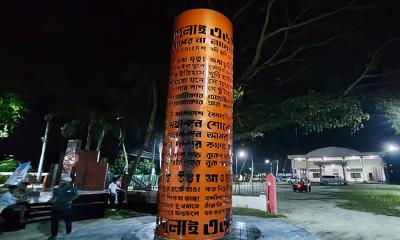 ছাত্রলীগের ২৩ জনের বিরুদ্ধে মামলা, একজন গ্রেপ্তার