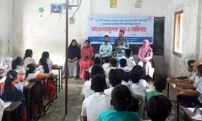 শিক্ষার্থীদের সড়ক নিরাপত্তায় বিআরটিএর সচেতনতামূলক সেমিনার