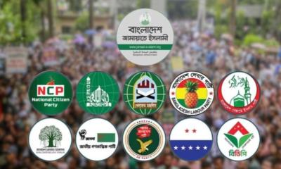 ১১ দলীয় জোটের বিক্ষোভ সমাবেশ আজ