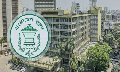 বন্ধ কারখানা চালু করতে ৭% সুদে ২০০ কোটি টাকা পর্যন্ত ঋণ