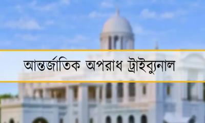 হাছান মাহমুদ-নওফেল-ফজলে করিমসহ ২২ জনের বিরুদ্ধে ট্রাইব্যুনালে অভিযোগ