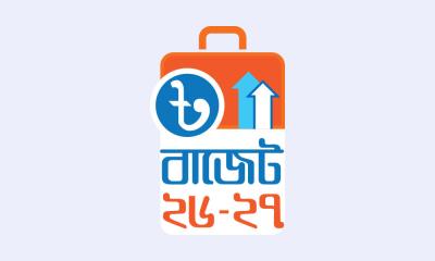 আকাশছোঁয়া বাজেট বাস্তবায়ন নিয়ে শঙ্কা