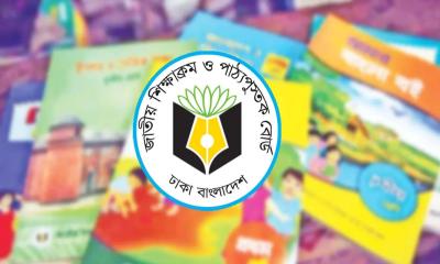 শিক্ষাক্রমে যুক্ত হচ্ছে নতুন ৪ বই, থাকছে হাতে-কলমে শেখার সুযোগ