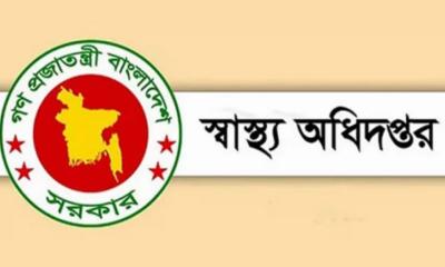 ঈদে হাসপাতালগুলোকে স্বাস্থ্যসেবা নিশ্চিতে ১৬ নির্দেশনা অধিদপ্তরের