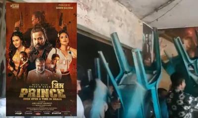 শাকিবের ‘প্রিন্স’ প্রদর্শনে বিশৃঙ্খলা, ভক্তদের হল ভা’ঙচুর