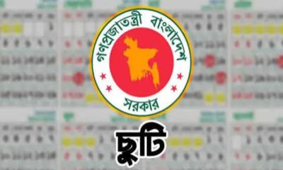 পূজার আগে শনিবারের সাপ্তাহিক ছুটি বাতিল