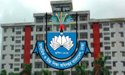 শিক্ষাপ্রতিষ্ঠানে কোয়ান্টাম ফাউন্ডেশনের প্রশিক্ষণ নিয়ে নির্দেশ স্থগিত