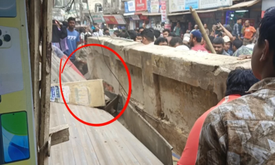 ঈদের কেনাকাটায় গিয়ে দোকানের ছাদ ধসে শিক্ষার্থী নিহত, আহত ৫