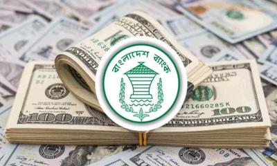দেড় মাস পর ডলার কিনল কেন্দ্রীয় ব্যাংক