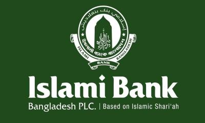 গ্রাহকদের জন্য বিশাল সুখবর দিল ইসলামী ব্যাংক