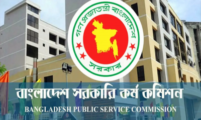 ৪০ তম বিসিএস এর নন-ক্যাডারদের নিয়ে যে আদেশ দিলেন আপিল বিভাগ