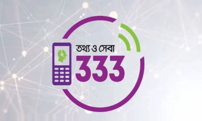 নির্বাচন ও গণভোটের তথ্য মিলবে ৩৩৩-তে ডায়াল করে