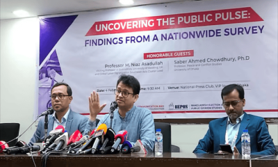 আওয়ামী লীগের ভোটারদের ৪৮ শতাংশ এবার বিএনপিকে ভোট দেবেন: মতামত জরিপ