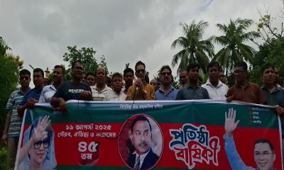 সদর উপজেলা স্বেচ্ছাসেবক দলের উদ্যোগে বর্ণাঢ্য র‌্যালি ও আলোচনা সভা অনুষ্ঠিত