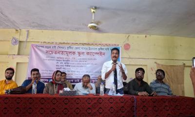 কুষ্টিয়ায় নিসচা‍‍`র সচেতনতামূলক স্কুল ক্যাম্পেইন অনুষ্ঠিত