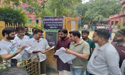 কুষ্টিয়া পৌর নাগরিক অধিকার পরিষদের প্রশংসনীয় ভূমিকা