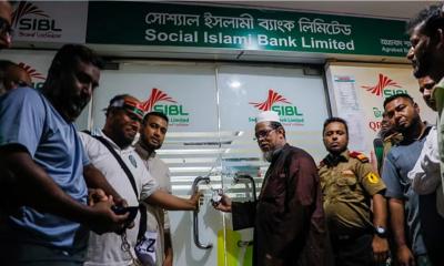 চট্টগ্রামে পাঁচ ব্যাংকের শাখায় তালা ঝুলালেন আমানতকারীরা