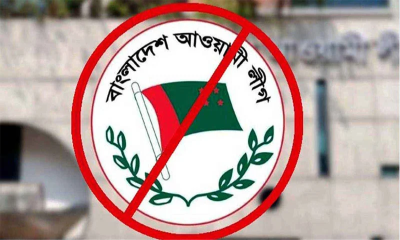আ.লীগের কার্যক্রম নিষিদ্ধের অধ্যাদেশ আইন হচ্ছে