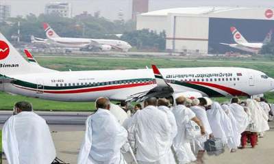 হজযাত্রা শুরু, প্রথম ফ্লাইটে গেলেন ৪১৯ জন