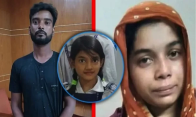 রামিসা ধর্ষণ ও হত্যা মামলায় সোহেল রানা-স্বপ্না খাতুনের মৃত্যুদণ্ড