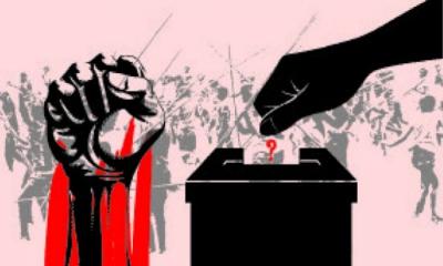 “জনতার অধিকার”