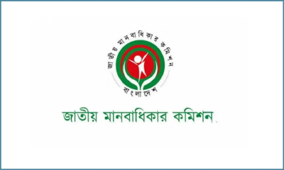 জাতীয় মানবাধিকার কমিশনের সব সদস্যের পদত্যাগ