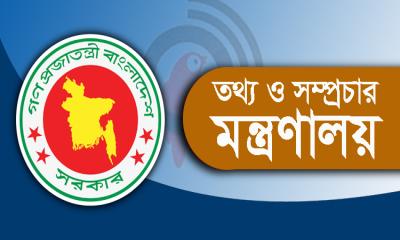সাংবাদিকদের অ্যাক্রিডিটেশন কার্ডের নীতিমালার গেজেট প্রকাশ