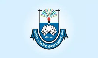 সব শিক্ষাপ্রতিষ্ঠানে জরুরি নির্দেশনা