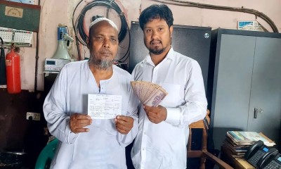 বিবেকের দংশনে ৪৮ বছর পর বিনা টিকেটে ভ্রমণের টাকা ফেরত দিলেন মফিজুল