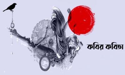 সুশীল সুনাগরিক