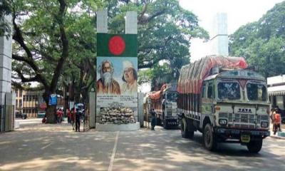 বাংলাদেশি পণ্য প্রবেশে নিষেধাজ্ঞা