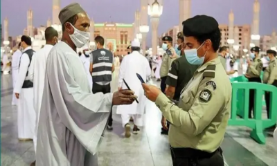 মদিনায় রওজা শরিফে ছবি তোলাসহ যেসব কাজ নিষিদ্ধ, জানাল সৌদি সরকার