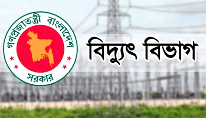 দোকানপাট ও শপিংমল খোলা রাখা নিয়ে বিদ্যুৎ বিভাগের জরুরি নির্দেশনা
