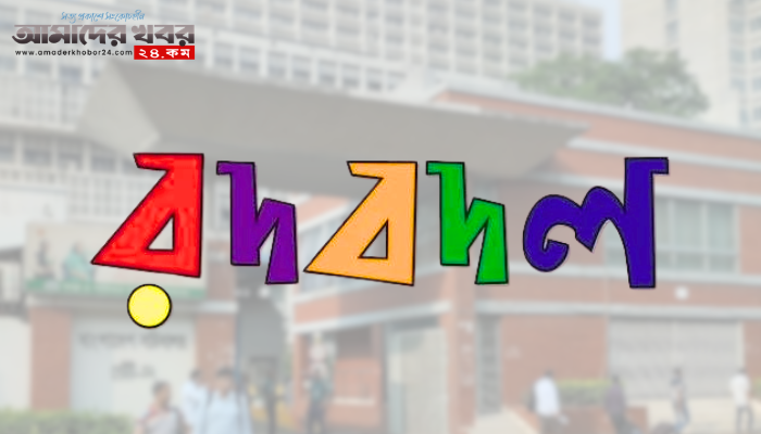 প্রশাসনে রদবদল, সংস্কারের বার্তা: নতুন সরকারের প্রাথমিক পদক্ষেপে প্রত্যাশার ইঙ্গিত