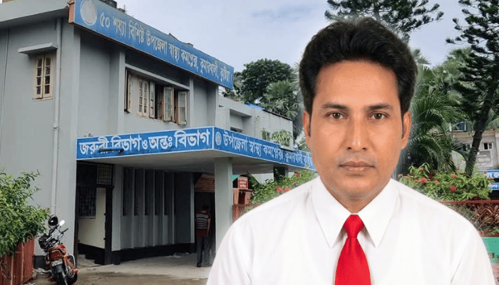 এলপিআরের পরও কুমারখালী স্বাস্থ্য কমপ্লেক্সে সাবেক হিসাবরক্ষকের ‘সিন্ডিকেট’!