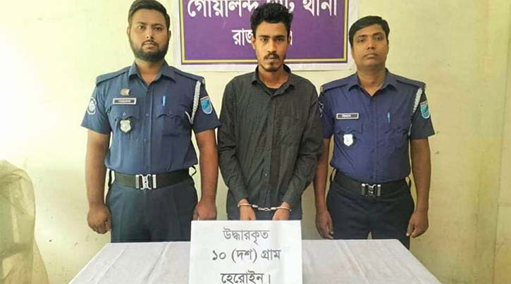 পায়ুপথে হেরোইন বহন: গ্রেফতারের ৮ দিন পর মাদক মামলার আসামীর মৃত্যু