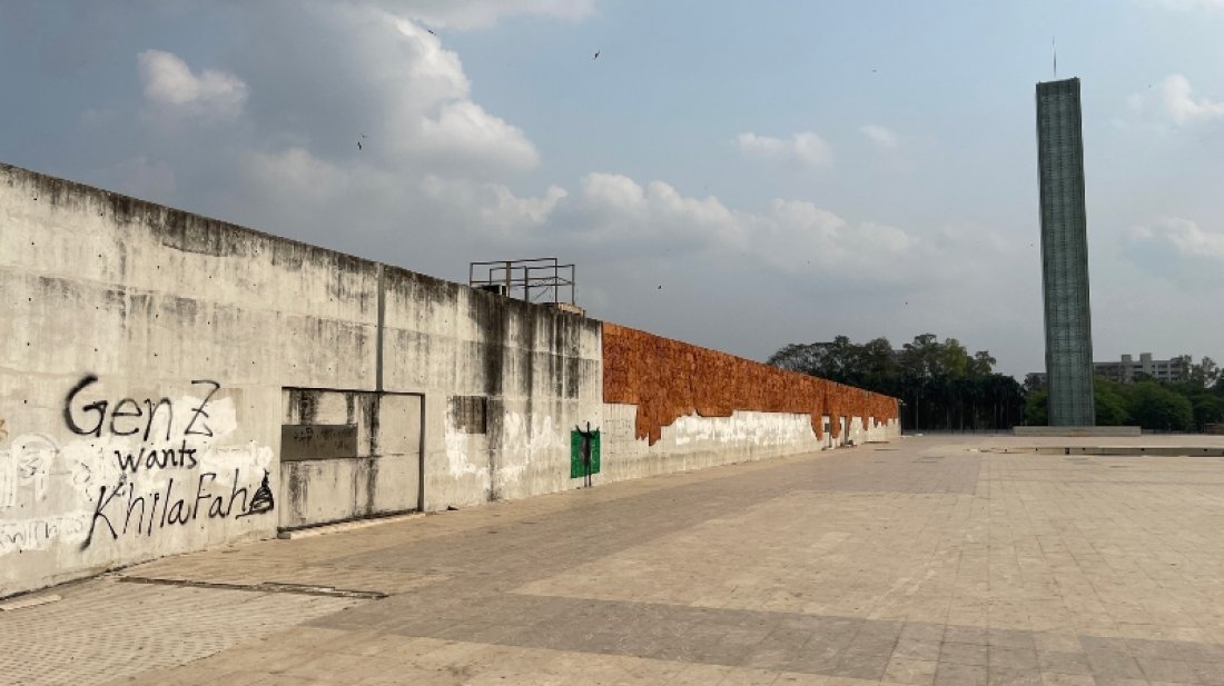 ভাঙচুরের দেড় বছর পরও বন্ধ স্বাধীনতা জাদুঘর