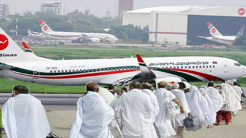 হজযাত্রা শুরু, প্রথম ফ্লাইটে গেলেন ৪১৯ জন