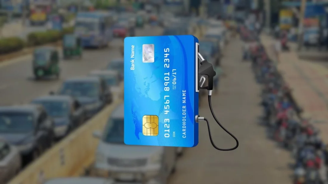 জ্বালানি নিয়ন্ত্রণে এবার ‘ফুয়েল কার্ড’ চালু করতে যাচ্ছে সরকার