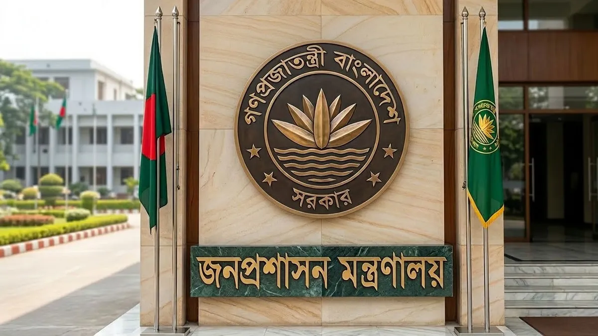 মাঠ প্রশাসন সাজাচ্ছে নতুন সরকার : ঈদের আগেই প্রজ্ঞাপন