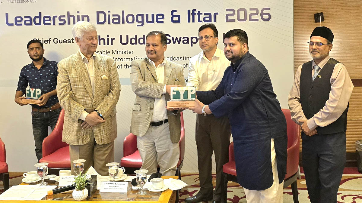 তরুণ পেশাজীবীরাই দেশের ভবিষ্যৎ: তথ্যমন্ত্রী